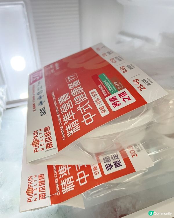 南瓜健康｜營養健康餐