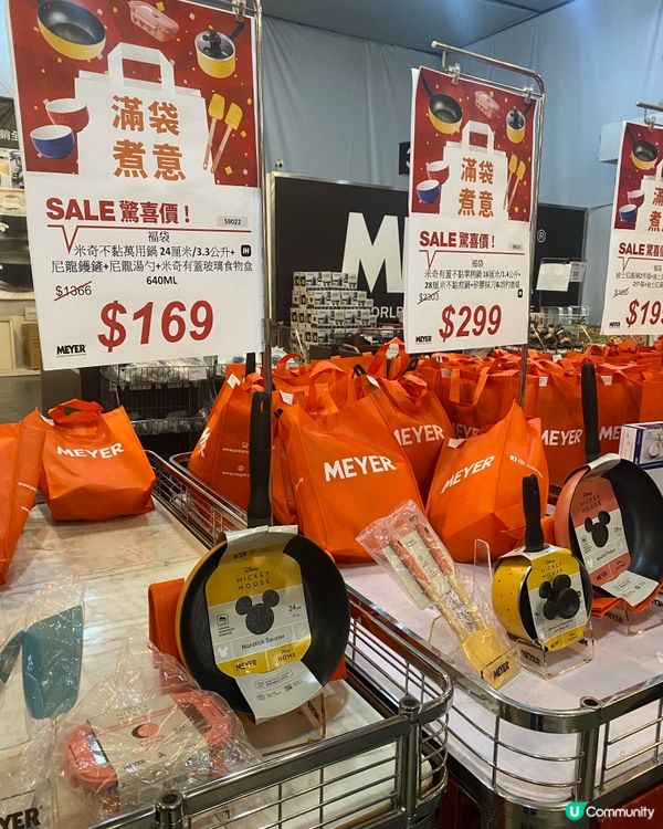 實測美亞開倉！ ❤️‍🔥迪士尼鍋具福袋最優惠🤩🤩百幾蚊有4件產品！