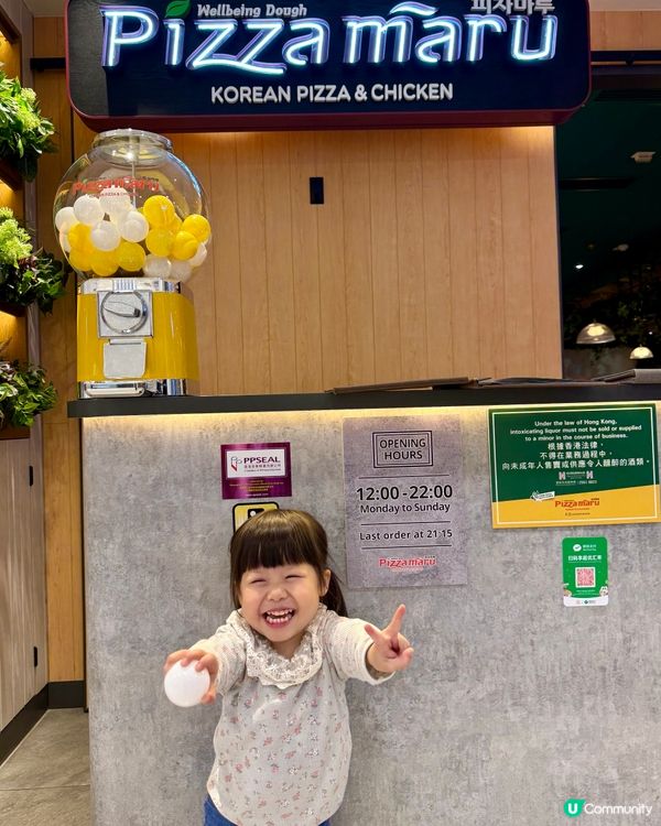 📣晴晴小食神  Pizza Maru 歡慶兒童月🌈
