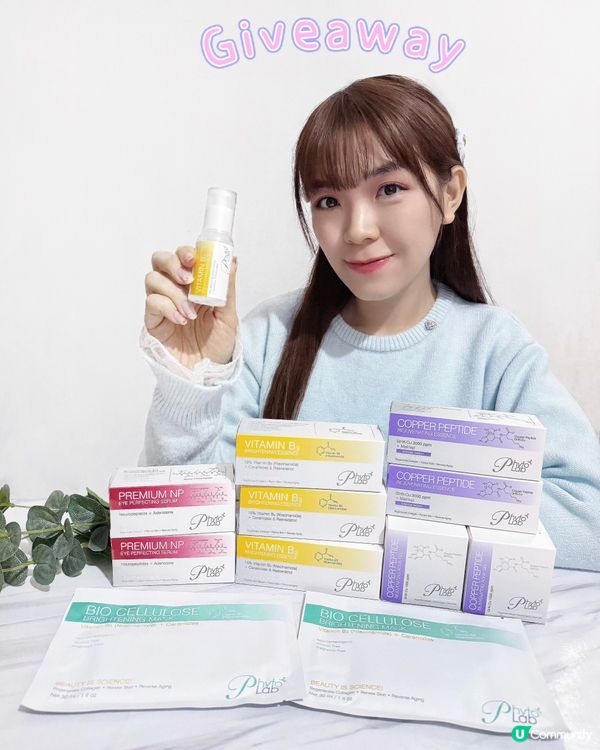 🎁Phyto Lab 護膚品 Giveaway🎊