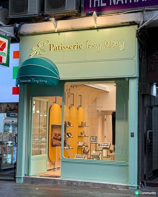 🍪最好食嘅蝴蝶酥