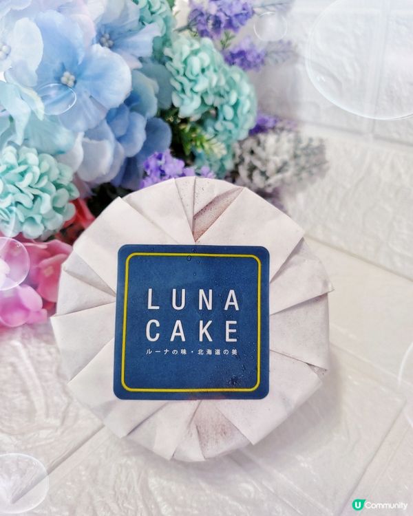 *香蕉朱古力*麻糬熔岩雙層芝士蛋糕Luna Cake🍌🍫