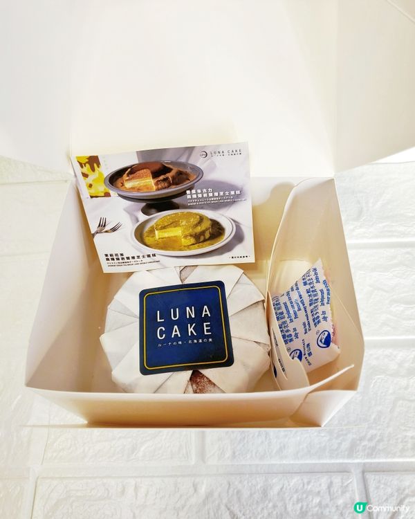 *香蕉朱古力*麻糬熔岩雙層芝士蛋糕Luna Cake🍌🍫