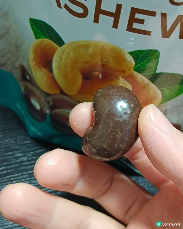 抵食嘅腰果朱古力