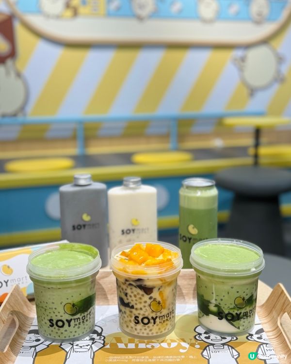 豆乳狂人終於有開心果系列😍