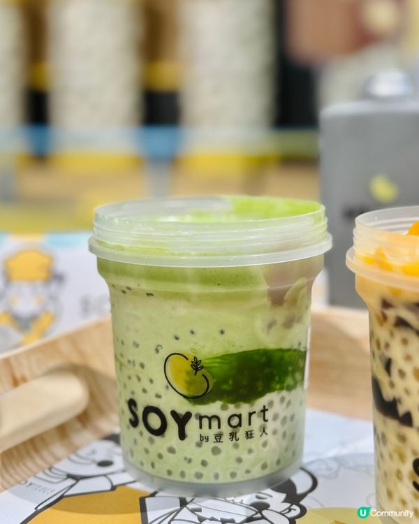 豆乳狂人終於有開心果系列😍