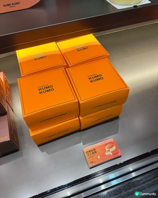 深圳手信必買芝士蛋糕