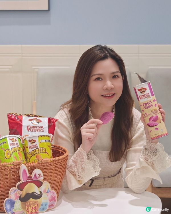 復活節玩到癲🤪  薯片狂歡🎉