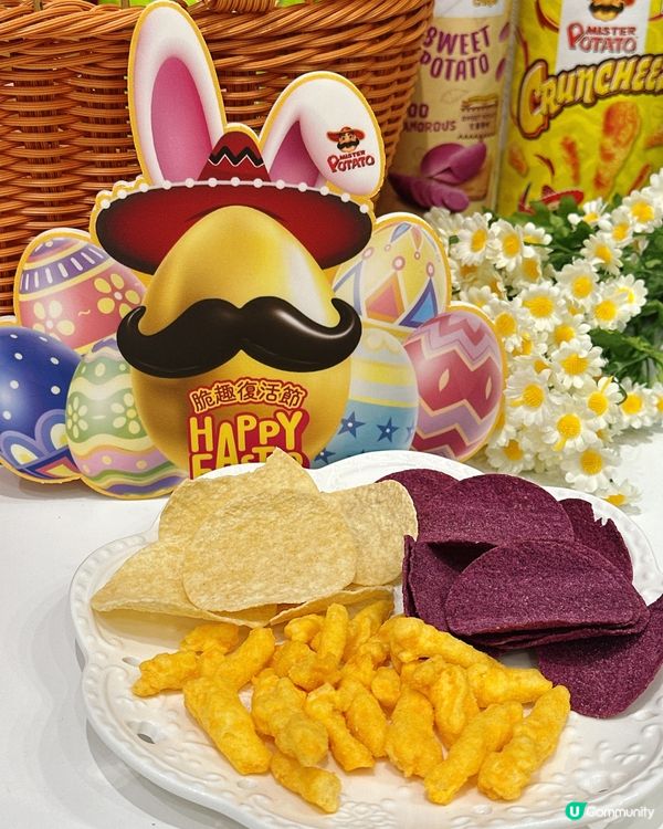 復活節玩到癲🤪  薯片狂歡🎉