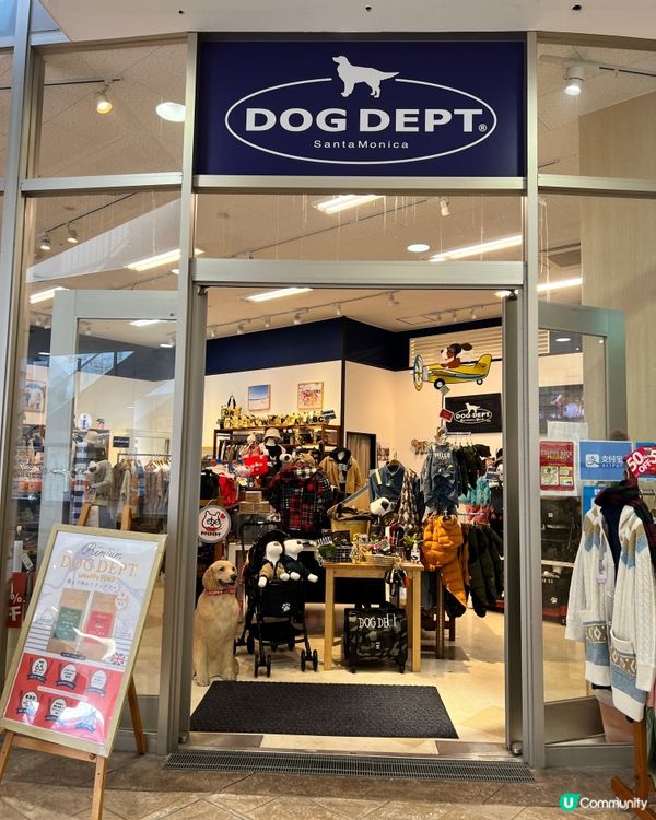 大阪寵物店の分享🛒