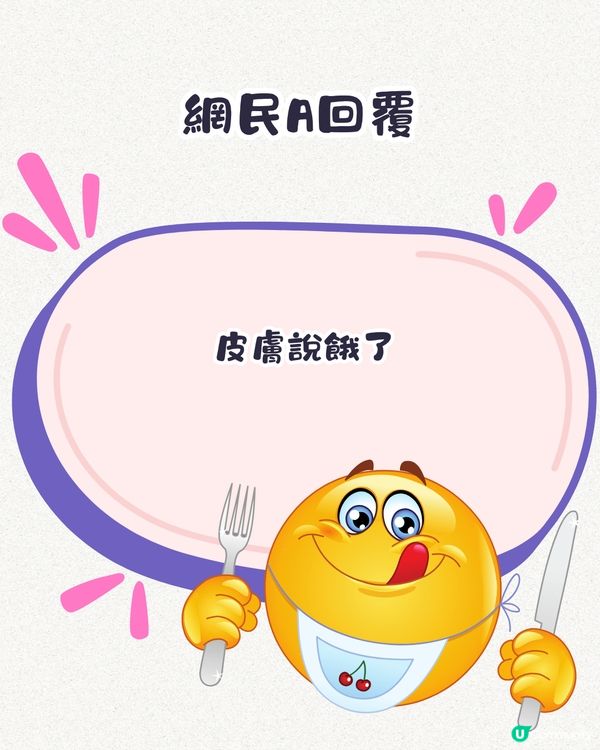 香港新手信⁉️香港美食面膜💆🏻‍♀️麻油即食麵/咖哩魚蛋味都有😋網民：聞到就諗起香港！