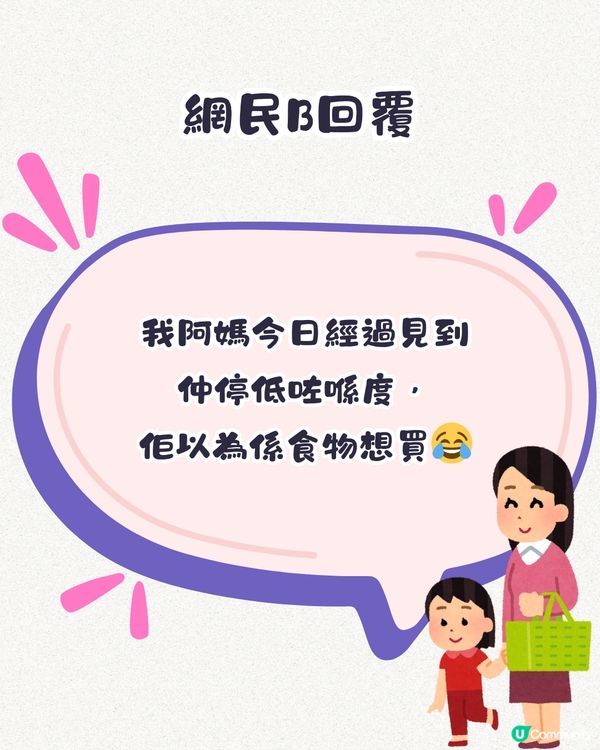 香港新手信⁉️香港美食面膜💆🏻‍♀️麻油即食麵/咖哩魚蛋味都有😋網民：聞到就諗起香港！