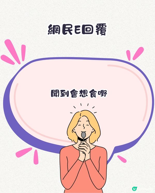 香港新手信⁉️香港美食面膜💆🏻‍♀️麻油即食麵/咖哩魚蛋味都有😋網民：聞到就諗起香港！