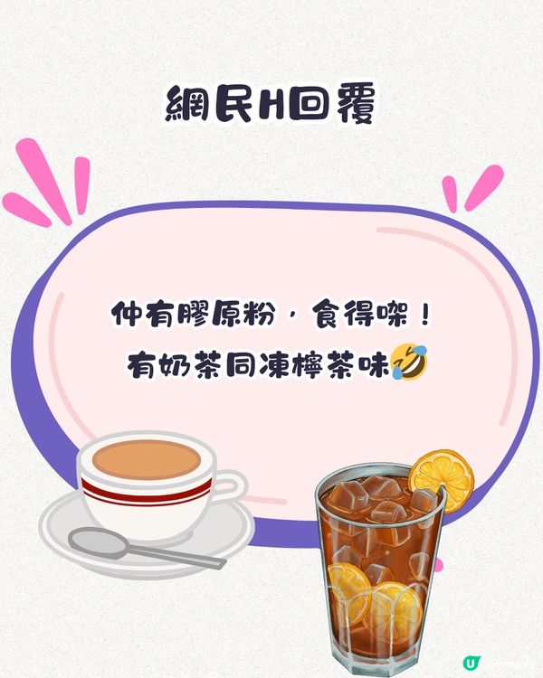 香港新手信⁉️香港美食面膜💆🏻‍♀️麻油即食麵/咖哩魚蛋味都有😋網民：聞到就諗起香港！