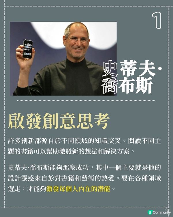 📚 讀書真係冇用？ 🤔 5個小價值，重新睇閱讀！