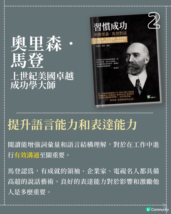 📚 讀書真係冇用？ 🤔 5個小價值，重新睇閱讀！