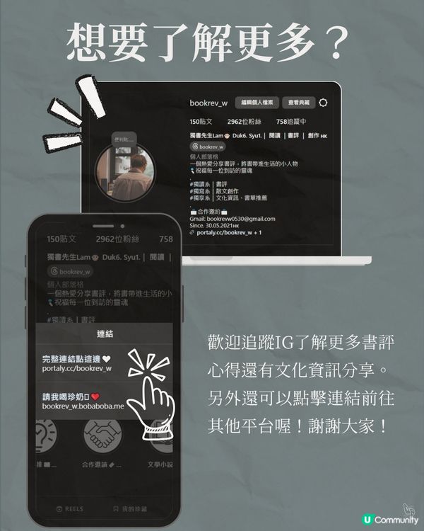 📚 讀書真係冇用？ 🤔 5個小價值，重新睇閱讀！