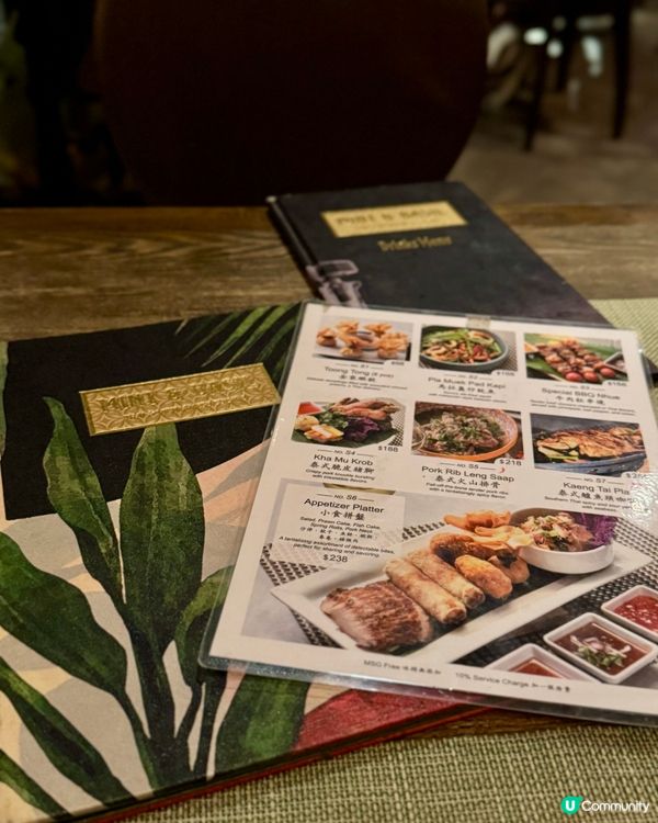 ［西灣河］海旁高質泰越菜 🦀🌴Encore