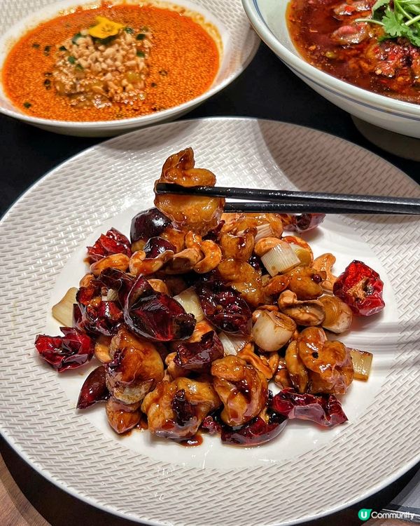 深圳平安金融中心榮川菜之旅😋