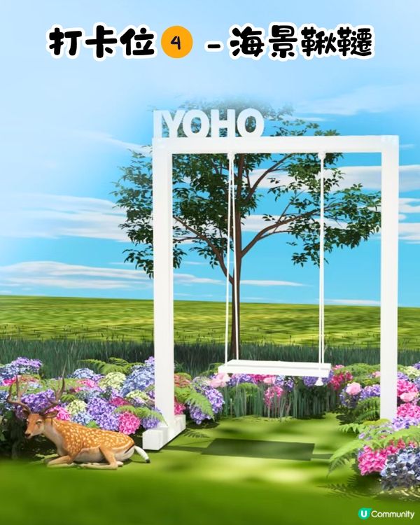 珠海城市客廳賞花秘點😍有5大打卡位‼️歐陸風車／繡球花花海／與梅花鹿互動打卡🦌附交通教學