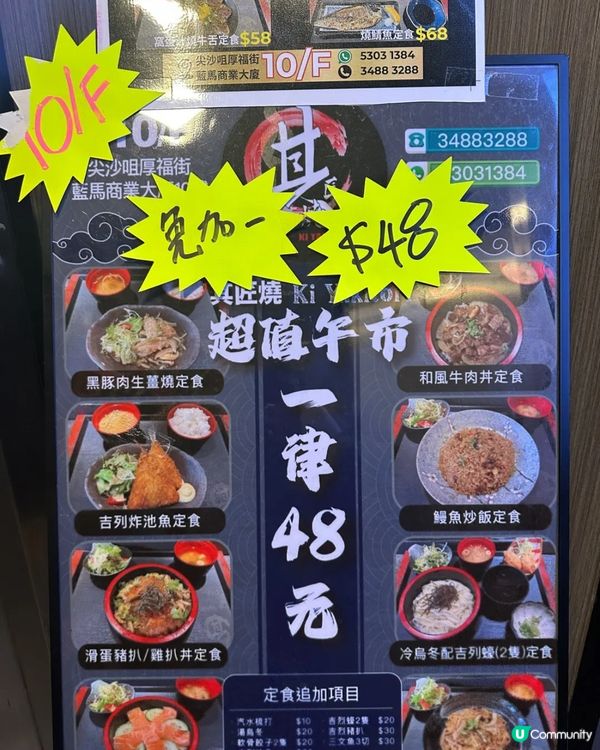 樓上燒鳥居酒屋🍻$100任飲2小時！