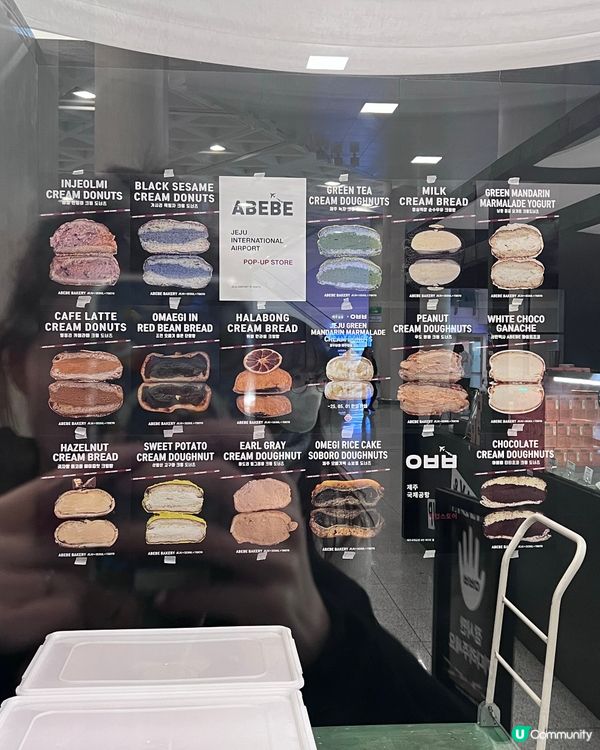 濟洲排隊名店-機場pop up store