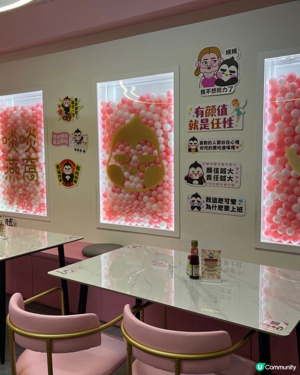 啖啖燕窩新玩法🤩  米線甜品一樣正！