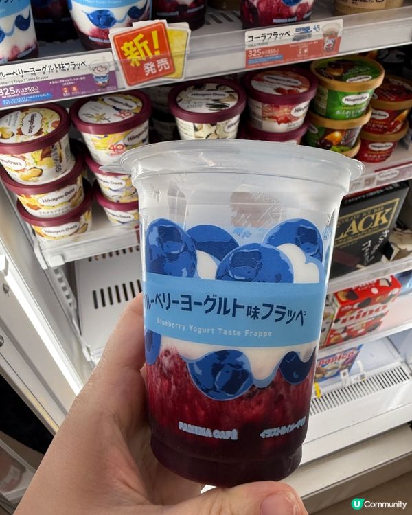 日本FAMILY MART藍莓乳酪冰沙🤤🍹