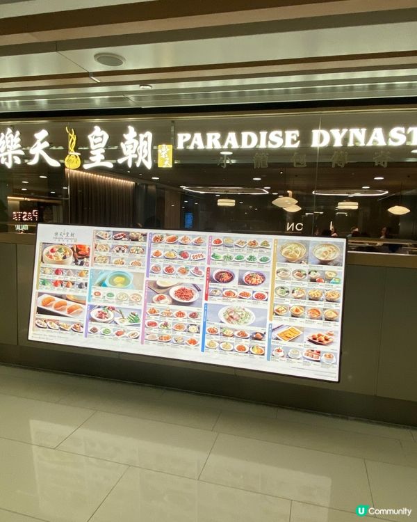 高質上海菜🌸🤗