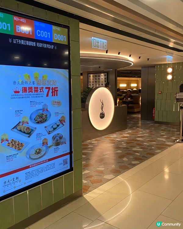 高質上海菜🌸🤗