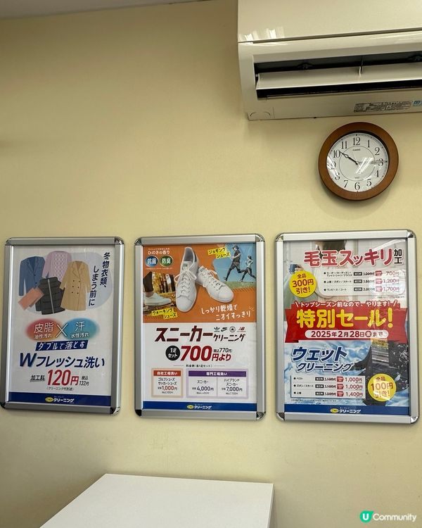 🇯🇵洗衣店洗小白鞋服務🥰