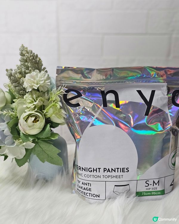 Enya有機棉衛生巾