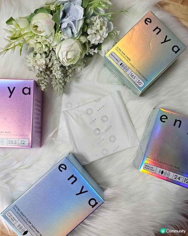 Enya有機棉衛生巾
