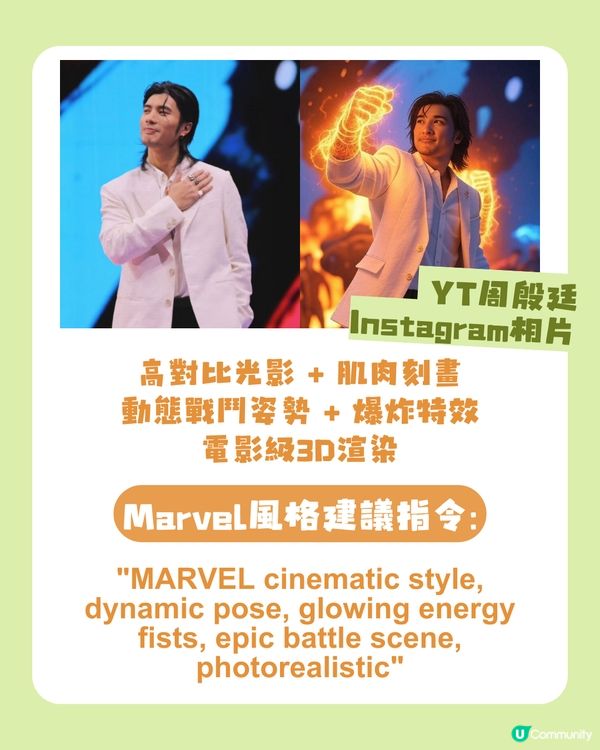 ChatGPT改圖潮流🤖8種流行AI風格你試了嗎❔完美還原吉卜力/迪士尼/美少女戰士細節😎附改圖指令Prompt