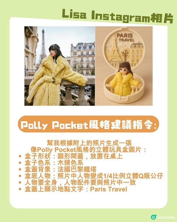 ChatGPT改圖潮流🤖8種流行AI風格你試了嗎❔完美還原吉卜力/迪士尼/美少女戰士細節😎附改圖指令Prompt