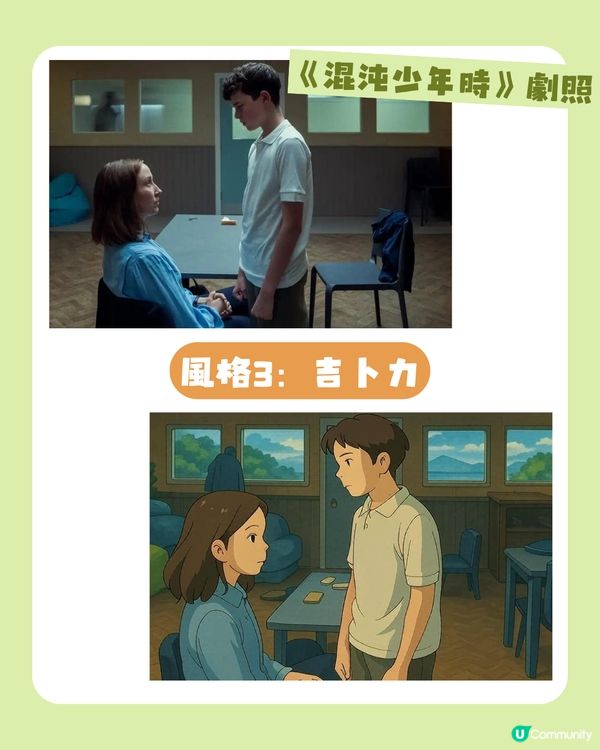 ChatGPT改圖潮流🤖8種流行AI風格你試了嗎❔完美還原吉卜力/迪士尼/美少女戰士細節😎附改圖指令Prompt