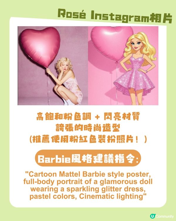 ChatGPT改圖潮流🤖8種流行AI風格你試了嗎❔完美還原吉卜力/迪士尼/美少女戰士細節😎附改圖指令Prompt