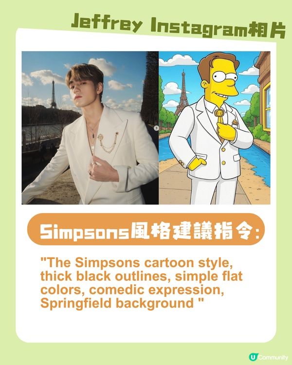 ChatGPT改圖潮流🤖8種流行AI風格你試了嗎❔完美還原吉卜力/迪士尼/美少女戰士細節😎附改圖指令Prompt