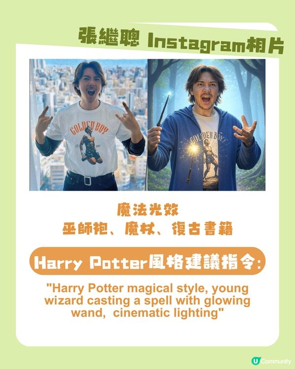 ChatGPT改圖潮流🤖8種流行AI風格你試了嗎❔完美還原吉卜力/迪士尼/美少女戰士細節😎附改圖指令Prompt