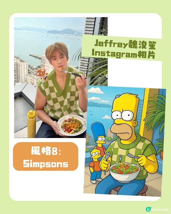 ChatGPT改圖潮流🤖8種流行AI風格你試了嗎❔完美還原吉卜力/迪士尼/美少女戰士細節😎附改圖指令Prompt