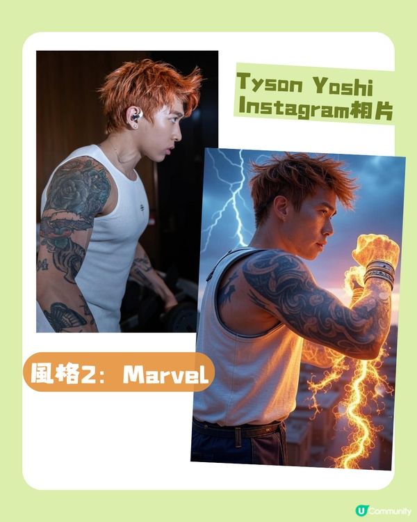 ChatGPT改圖潮流🤖8種流行AI風格你試了嗎❔完美還原吉卜力/迪士尼/美少女戰士細節😎附改圖指令Prompt