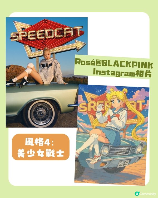 ChatGPT改圖潮流🤖8種流行AI風格你試了嗎❔完美還原吉卜力/迪士尼/美少女戰士細節😎附改圖指令Prompt