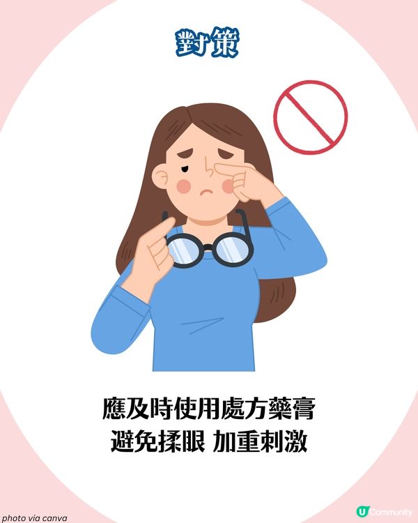 敏感肌自救指南！🍂7大轉季皮膚敏感成因及對策 附好物推介