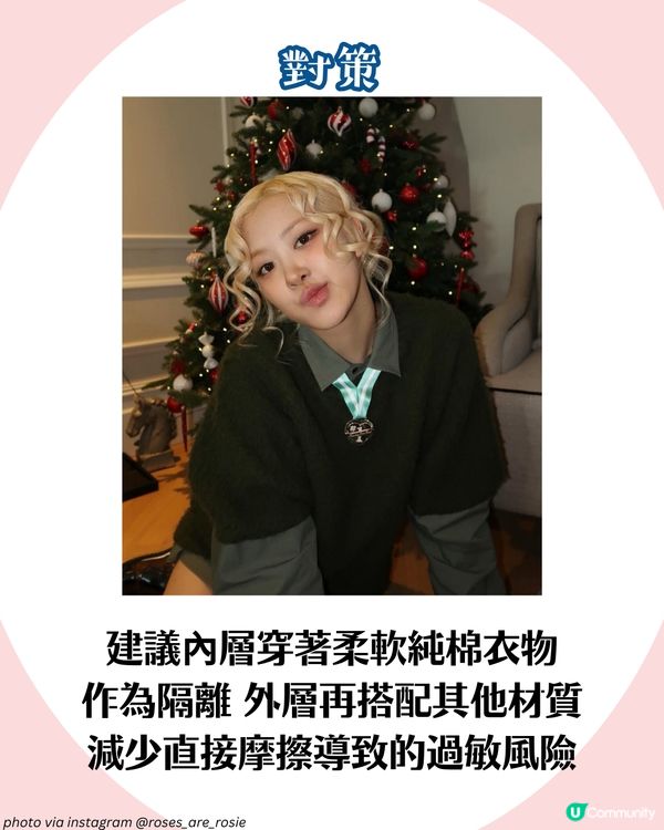 敏感肌自救指南！🍂7大轉季皮膚敏感成因及對策 附好物推介