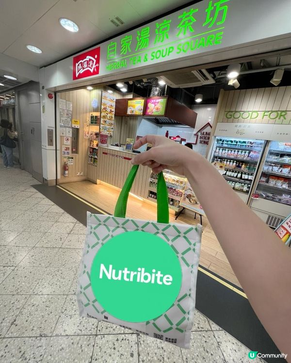 💚Nutribite🤖AI營養餐單😋