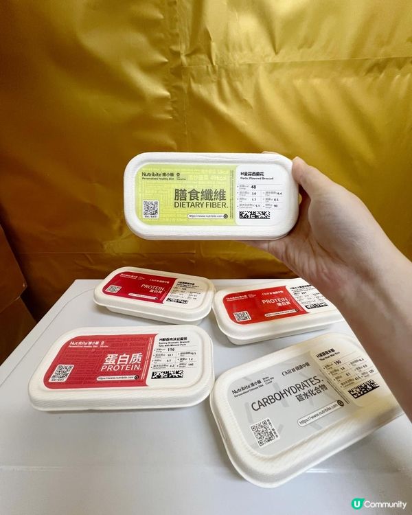 💚Nutribite🤖AI營養餐單😋