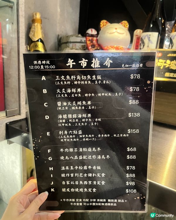 旺角串燒日本料理😋平靚正定食！