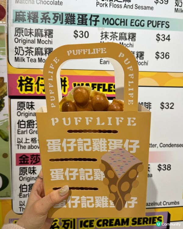 脆皮麻糬雞蛋仔🤤