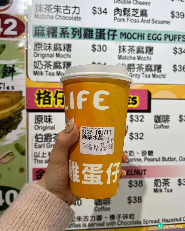 脆皮麻糬雞蛋仔🤤