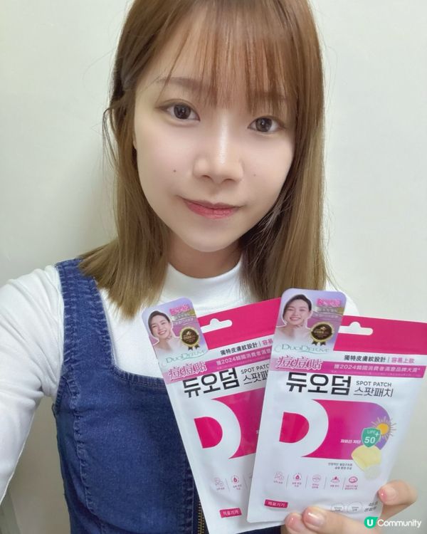 妍媽救痘痘秘技🤫痘痘貼救咗我